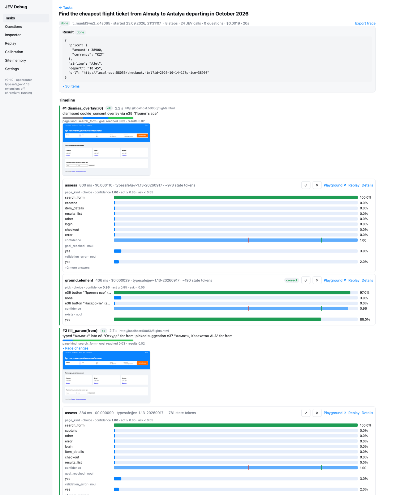 jev-mcp debug UI: step timeline with JEV probability bars and confidence thresholds